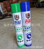 Aerosol Inseticida 750ml