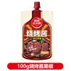 Salsa de Ajo y Chile Sol Rojo para Praderas para Uso Doméstico, Salsa Picante para Platos de Arroz, Salsa Dip de Ostras BBQ de Hunan, Condimento Comercial