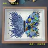 Día de San Valentín Kit de Material de Cristal de Flores Secas Pintura de Piedra con Flores Secas Hecho a Mano Marco de Fotos Mariposa Morada Regalo para Pareja DIY