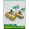 Válvula de Bola Engrosada Interruptor de Válvula Conector de Manguera de Agua Manguera de Aire Compresor de Aire Neumático Tanque de Aire Rosca Interna y Externa 3 4 2