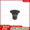 9018906013 Es Adecuado para Toyota Lexus Highlander Hebilla Base de Fijación Tornillo de Guardabarros