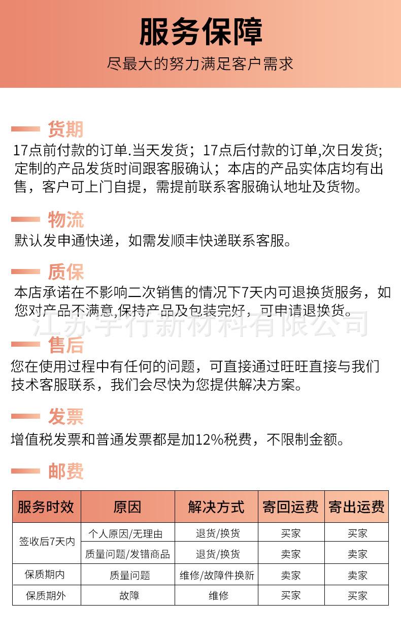 详情_13.jpg