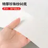 Toallas Desechables, Toallas para Masaje de Pies, Toallas para Pedicure, Almohadillas Espesadas para Manicure, Toallas de Pulpa de Madera para Masaje, Toallas Absorbentes al por Mayor