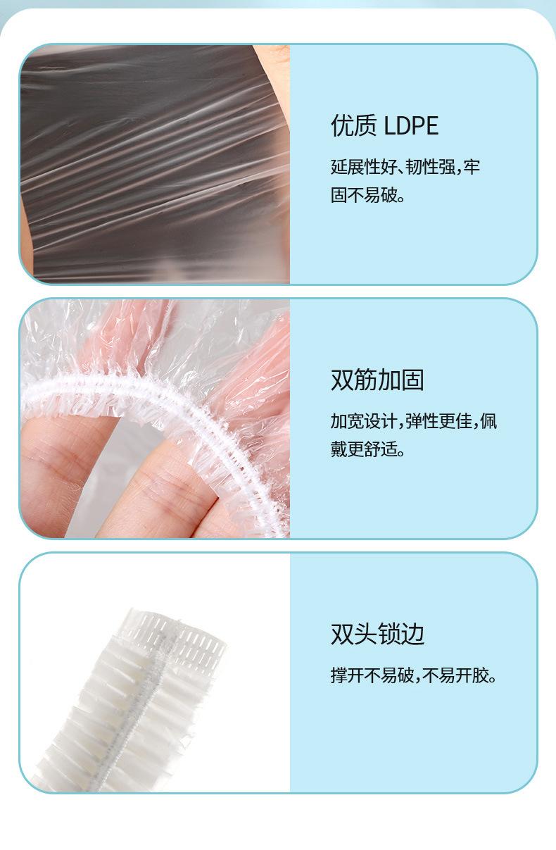 ZF-163-可降解浴帽-详情_08.jpg