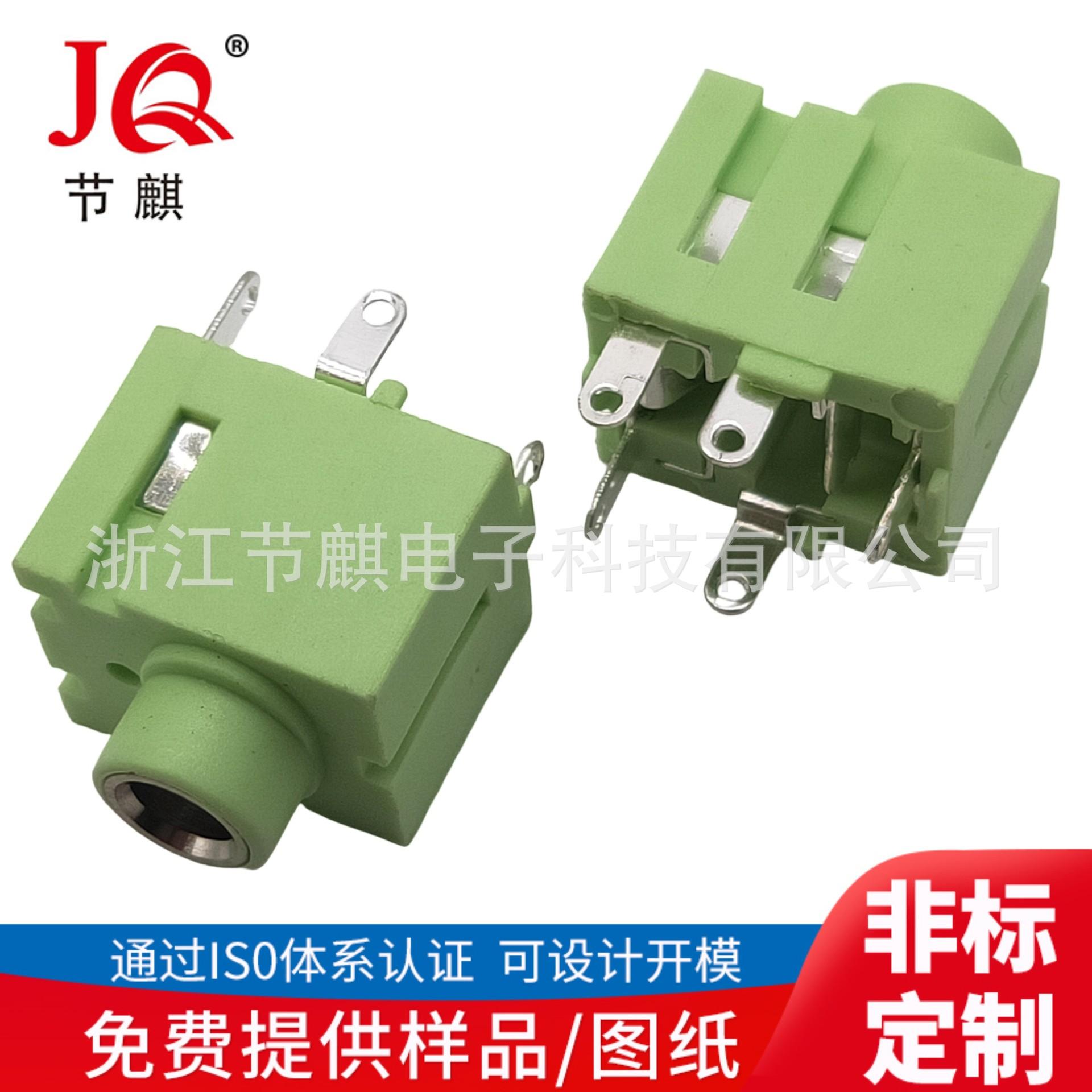 JQ-PJ-3054A绿色 (3)(1)