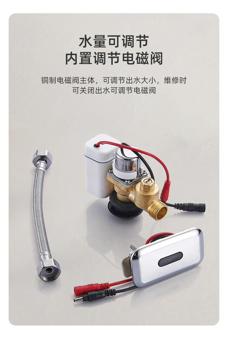 冲水器电磁阀详情_05.jpg