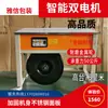 Máquina de Fita PP Motor Duplo Embalagem Expressa de Caixas Máquina de Selagem com Fita Hot Melt Semi-Automática