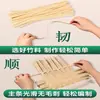 Kit de materiais culturais estilo chinês para ventilador de bambu DIY infantil, atividades de construção de grupo pai-filho, ventilador de grupo caseiro