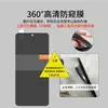Adecuado para Teléfono Móvil Oppoa7Promax Película de Hidrogel Anti-Miradas y Anti-Huellas Dactilares A6 Alta Definición Mate Protección Anti-Miradas Luz Púrpura