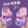 Chinelos Infantis para Meninos e Meninas, Novo Verão Desenho Animado para Interior Casa Eva Antiderrapante Sapatos de Praia para Crianças Pequenas e Médias
