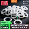 Anel de Silicone de 4mm de Diâmetro, O-Ring Grande, Anel de Vedação, Resistente a Altas Temperaturas, Resistente a Ácidos e Alcalis, Anel de Silicone O-Ring à Prova d'Água e de Vazamentos