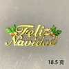Placas de plástico com letras em inglês para o Natal, decorações e acessórios para árvore de Natal - disponíveis em vários tamanhos. Direto do fabricante