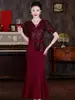 Vestido de Boda de Verano para Madres Jóvenes, Elegante Vestido de Lentejuelas para Fiesta de Suegra, Cheongsam Largo de Cola de Pez para Mujeres