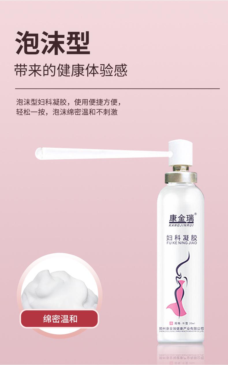 详情页4