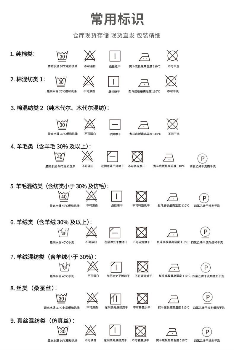 缎带洗唛_13.jpg
