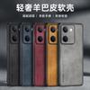 Adequado para Capa de Celular Vivo S60 X300E S50 X90 X100 X200U Capa Protetora de Pele de Ovelha de Luxo Leve Lote