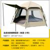 Tienda de campaña hexagonal automática para camping al aire libre en verano, con protección solar totalmente opaca y ventilada, recubierta de negro, resistente a la lluvia, para acampar durante la noche, transfronteriza