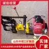 Fuente de Suministro de Perforadora de Combustión Interna NZG-32 Detalles de Venta de Perforadora de Combustión Interna NZG-32
