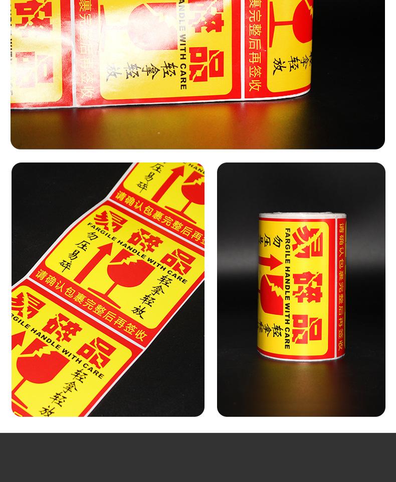详情页_09