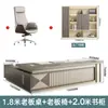 Mesa executiva criativa, mesa de chefe, mesa executiva de escritório moderna simples de alta qualidade e elegante, conjunto de mesa e cadeira para gerente supervisor