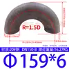 Codo Soldado de Acero al Carbono/Acero Inoxidable 304 de 180 Grados, Codo Estampado de Radio Largo 1.5 Veces, Curva en U de 180 grados