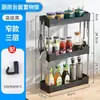 Prateleira de Armazenamento para Espaço da Cozinha de Chão Multicamadas para Espaço da Geladeira Armazenamento Doméstico Temperos Miudezas Prateleira de Armazenamento Doméstico
