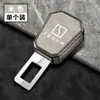 Extensor de Hebilla de Seguridad Zeekr 001/009/007X Conector de Cinturón de Seguridad Hebilla de Bloqueo de Horquilla