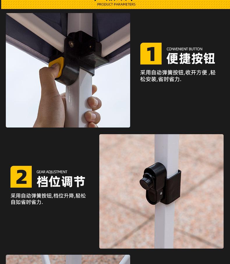 半自动架详情页_13