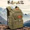 Nueva mochila táctica de viaje para montañismo, mochila multifuncional para montañismo al aire libre, mochila para ordenador, mochila para ametralladora.