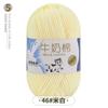 5 Meadas de Fio de Algodão Leite Bebê Lã Chapéu Manta Boneca DIY Fio de Crochê Espessura Média Material Tricô à Mão Cinco Meadas
