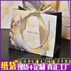 Bolsa de Regalo de Alta Gama Bolsa Tote Tamaño Grande Bolsa de Regalo de Cumpleaños Estampado LOGOTIPO Tienda de Ropa Día del Maestro Bolsa de Papel Estilo Ins