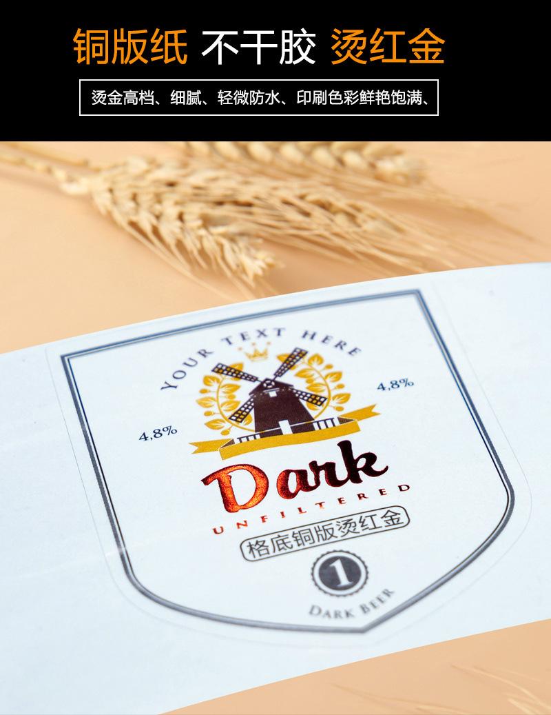 贴纸详情页11.jpg