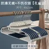 Percha para ropa doméstica, percha antideslizante sin costuras, percha con ángulo de hombro anti-boca de pez, percha de doble posición, soporte para ropa seca y húmeda de doble propósito