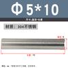 M2M3M4M5 Acero Inoxidable 304 Pasador Cilíndrico Pasador de Posicionamiento 8-10-12-14-16-20-28-30mm