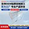 Sello de plomo fabricante suministro directo sello de plástico desechable ropa zapatos anti-falsificación anti-robo anti-sustitución etiqueta de hebilla etiqueta colgante sello