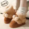 Botas de nieve cálidas de invierno con pelo antideslizante para mujer, nuevo estilo otoño e invierno 2026, felpa gruesa, suela gruesa, botines lindos