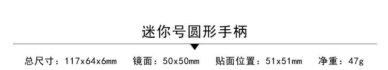 玫瑰金色手柄详情_18