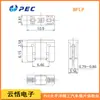 Fusível para inserto de carro PEC Pacific Seiko original japonês mini perna chata BFLP-20A-58V-1197