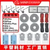 Adecuado para Consumibles del Robot Aspirador Roborock G20S Ultra/P20Ultra/P20Plus/G30U/G30S