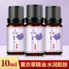 Ajenjo Rosa 10ml Aceite Esencial de Masaje Salón de Belleza Spa Aceite de Masaje Sauna Baño de Pies Gua Sha Aceite Esencial de Masaje Al Por Mayor