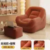 Sofá perezoso de pana para balcón y dormitorio, sofá de ocio de moda, sofá individual de estilo francés para sala de estar