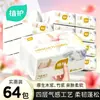 Papel toalha Zhihu 64 folhas/pacote, uso doméstico, atacado em volume, 240 folhas, múltiplas especificações, pacote grande de lenço facial, atacado do fabricante