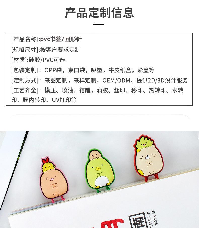 回形针2.jpg