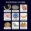 Adhesivo B7000 para Joyería, Pegamento de Resina para Fijar y Pegar Piedras Preciosas, Especializado para Incrustaciones en Joyería
