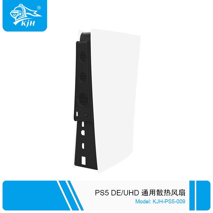 P5-009 P5 通用散热风扇 1.jpg