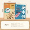 Zou Mubai Edición Educación Popular Cuerpo Hengshui Grado 7-9 Cuaderno de Copia Síncrono de Inglés Ejercicio de Palabras Letras Oraciones para Estudiantes de Secundaria