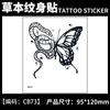 Adesivo de tatuagem de suco de ervas de borboleta à prova d'água, feminino dominador, capa de cicatriz, gueixa, flor legal, braço, costas, mão, tatuagem artificial