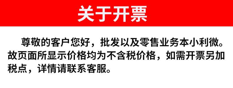 开票111
