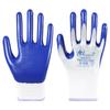 Xingyu N518 Guantes de Protección Laboral Caucho de Nitrilo Antideslizantes Resistentes al Desgaste Reparación de Automóviles Resistentes al Aceite Sitio de Construcción Duraderos Guantes de Protección Laboral de Nitrilo