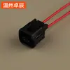 O conector 6189-7408 é aplicável ao Honda Crown Road ano 17, CRV ano 18, Fengfan 10ª geração Civic plugue da buzina